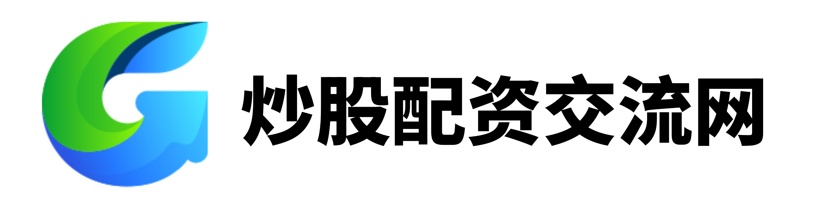 低息配资开户平台|实现低利率并保持服务的高质量